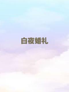 虚拟世界