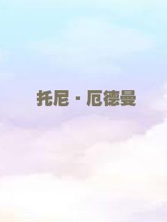 走进韩国大师