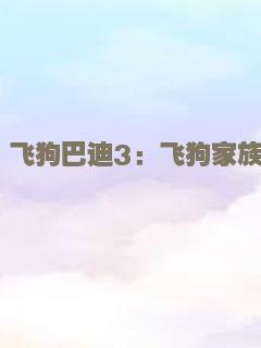 荒岛重生