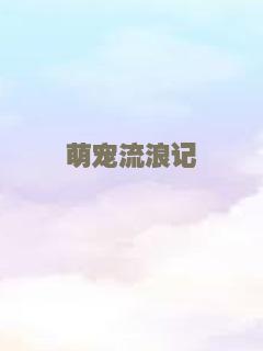 特里克茜