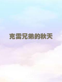 身后事