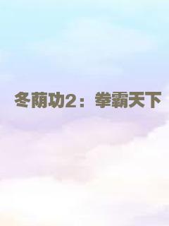 我的黑帮男友