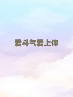蝙蝠侠：致命玩笑