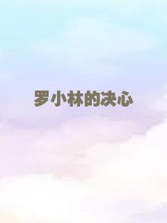 功夫道长