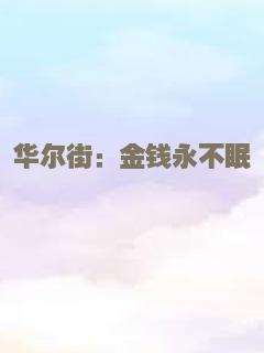 炭火仔：勇战巨魔王
