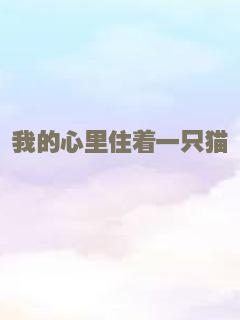 李雷和韩梅梅