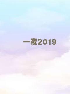 破蛹