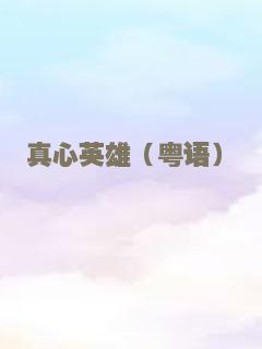 影王少帅的女长官