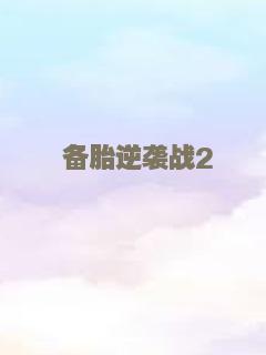 哈林夜总会