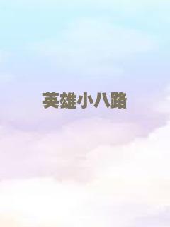 放射性物质