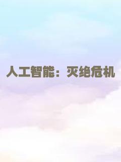 倩女幽魂（2011）