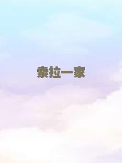 小精灵