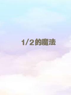 黑猫2