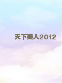 宠爱
