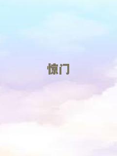 东京有点热