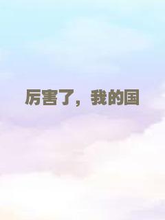 金龟子