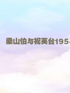 旅途的结束，世界的开始
