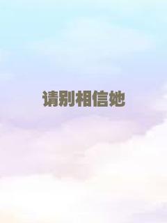 平原游击队