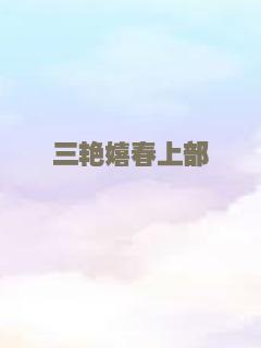 捉妖者联盟