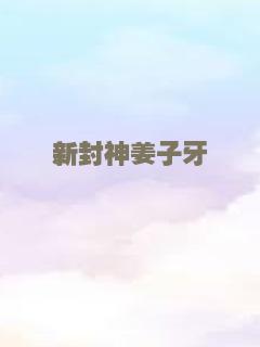 爱玛