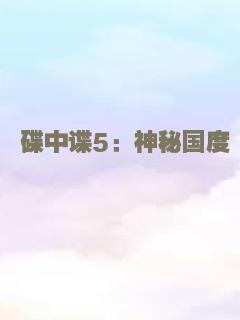 神兵觉醒