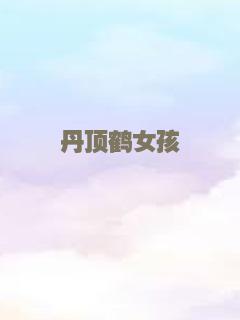七星碧玉刀