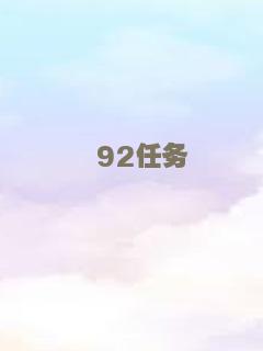 【主题放映厅】烧脑反转不间断 这些高智商罪犯让你怀疑人生