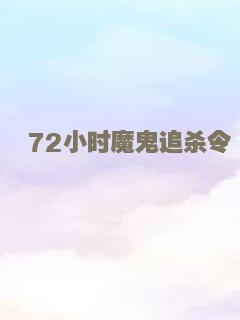 龙之战
