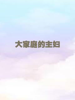 我的左手与右手