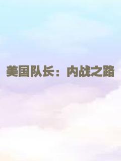 戆星先生