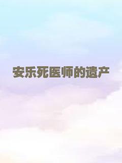 百年诅咒