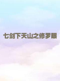 魔女的秘密