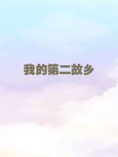 名侦探柯南：水平线上的阴谋