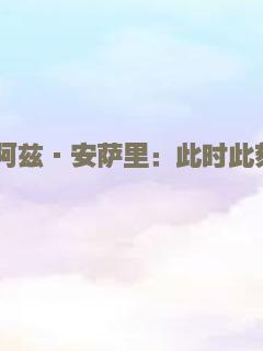 魔幻爱情后悔药
