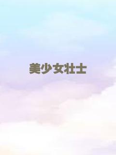里程碑