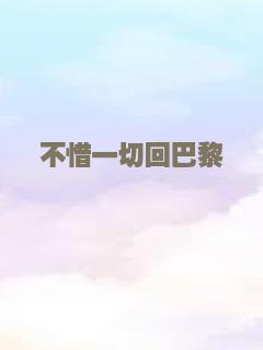 判我有罪