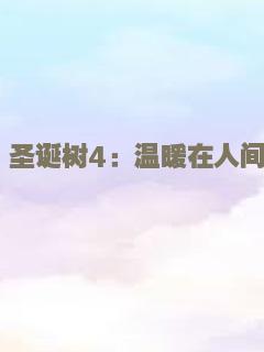 恐惧