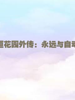 狼嚎