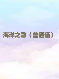 无冕霸王