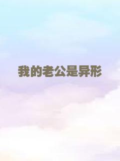 午夜幽灵