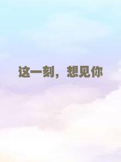 等待