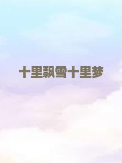 武则天1963