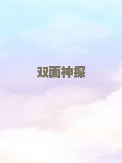 冰川时代