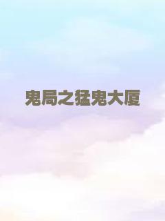 华尔街之狼