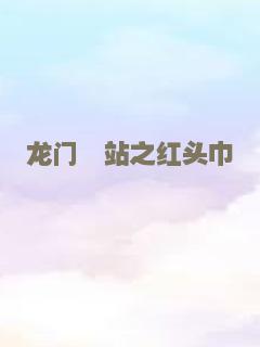 鬼马飞人（粤语）