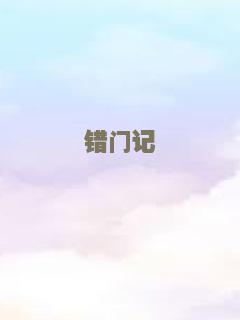 蜘蛛侠：英雄远征