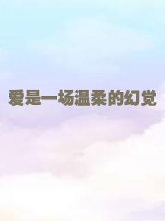 猫与爷爷