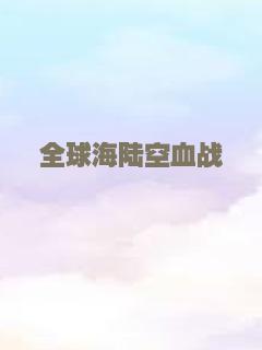登机门
