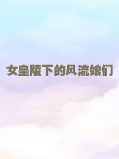 草根