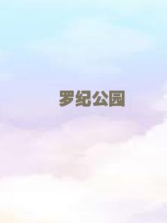 周末夜狂热